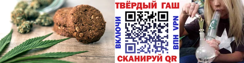 купить закладку  Вятские Поляны  Печенье с ТГК марихуана 