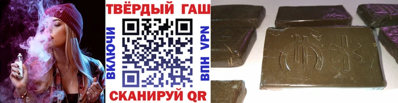 ГАШ hashish  hydra ТОР  Вятские Поляны 