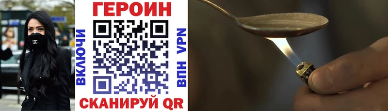 Героин VHQ  Вятские Поляны 