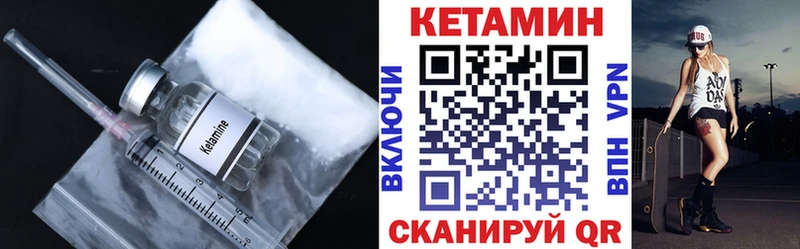 КЕТАМИН ketamine наркота ссылка на мегу маркетплейс Вятские Поляны