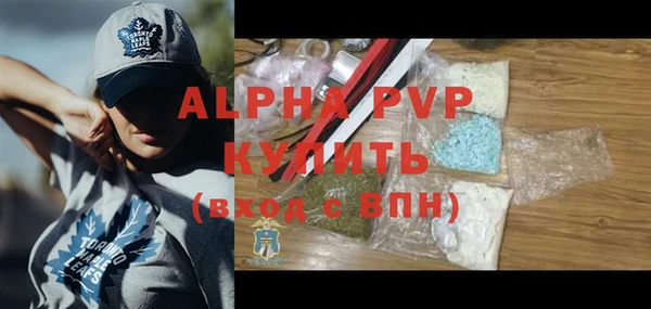 марки nbome Беломорск