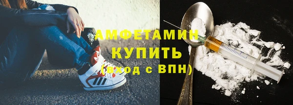 стафф Белокуриха
