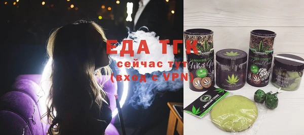 марки nbome Беломорск
