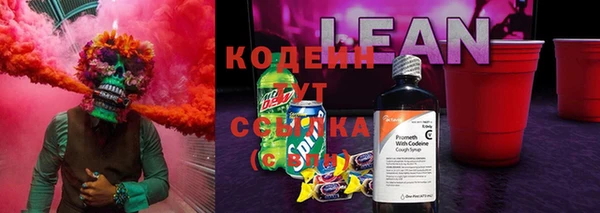 марки nbome Беломорск