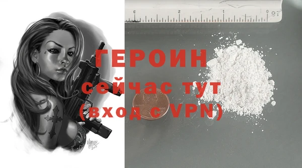 спиды Белоозёрский