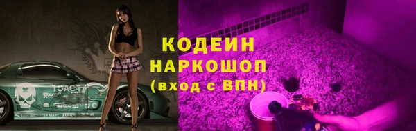 марки nbome Беломорск