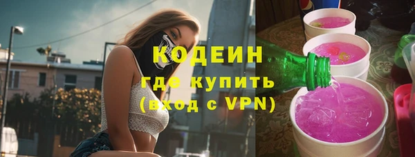 кокаин премиум Семёнов