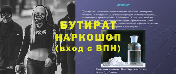 спиды Белоозёрский