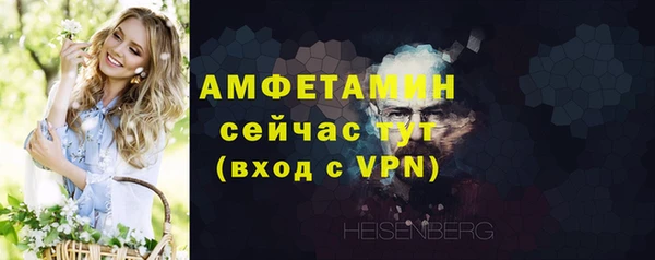 спиды Белоозёрский