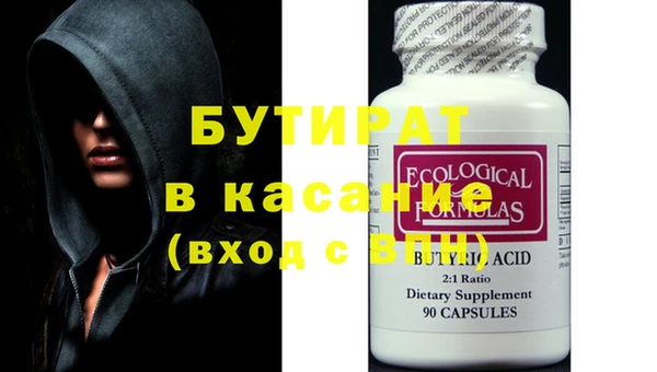 марки nbome Беломорск