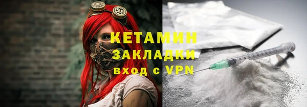 мет Сафоново