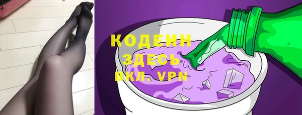 марки nbome Беломорск