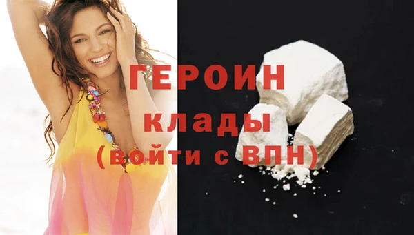 стафф Белокуриха