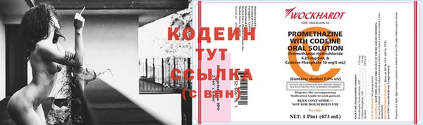 стафф Белокуриха
