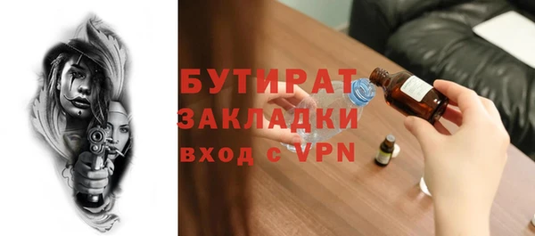 марки nbome Беломорск