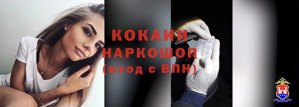 стафф Белокуриха