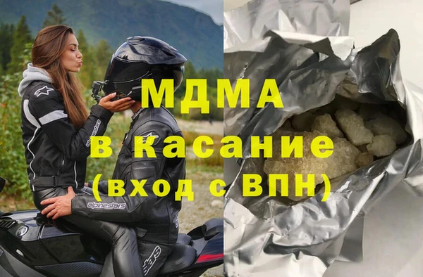 стафф Белокуриха