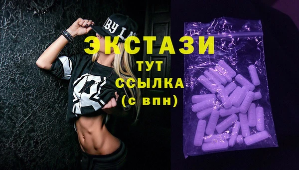 спиды Белоозёрский