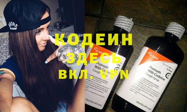 стафф Белокуриха