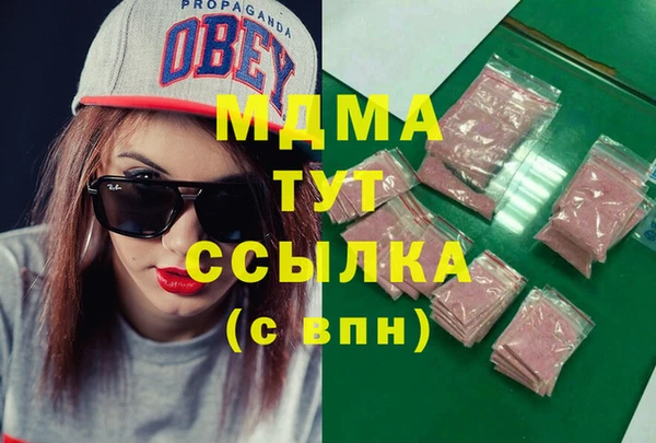 стафф Белокуриха