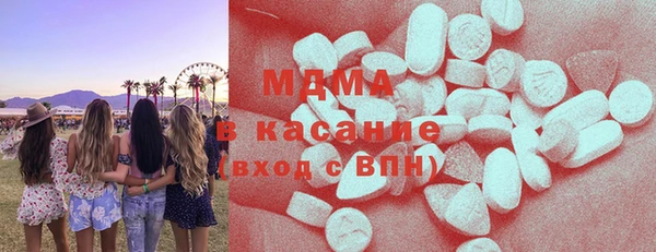 стафф Белокуриха