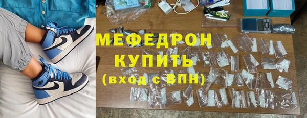стафф Белокуриха