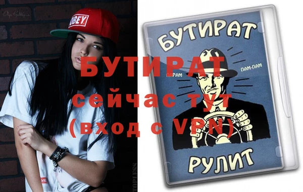 спиды Белоозёрский