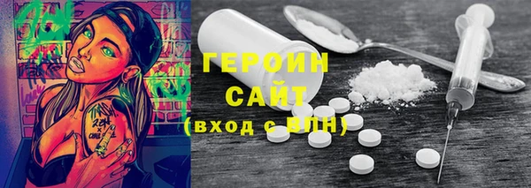 марки nbome Беломорск