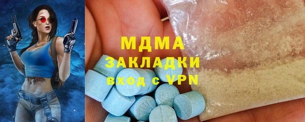 спиды Белоозёрский