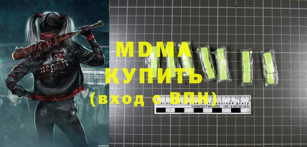 марки nbome Беломорск