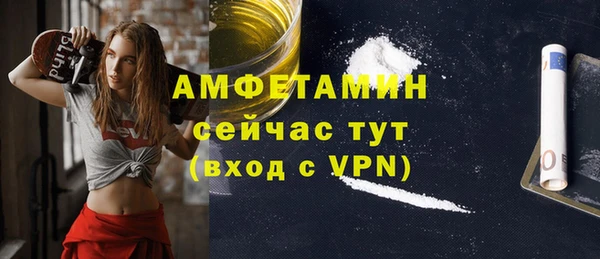 спиды Белоозёрский