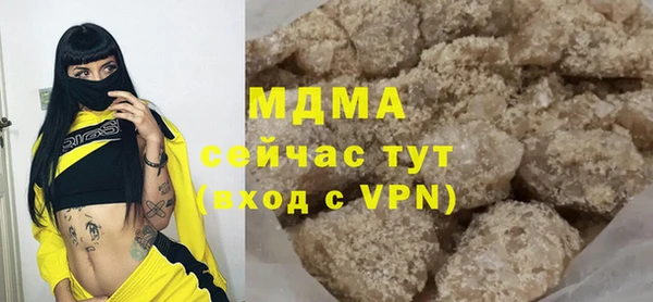 спиды Белоозёрский