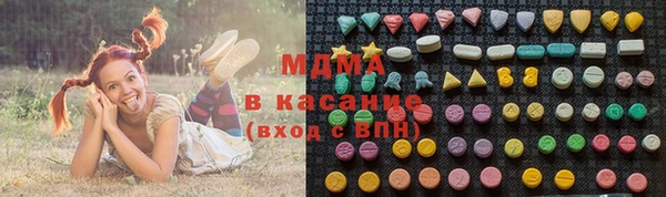 стафф Белокуриха