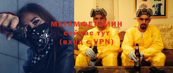 марки nbome Беломорск
