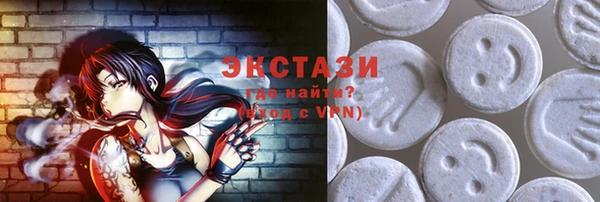 круглые Саяногорск