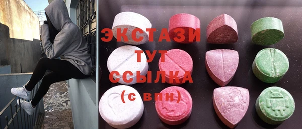спиды Белоозёрский