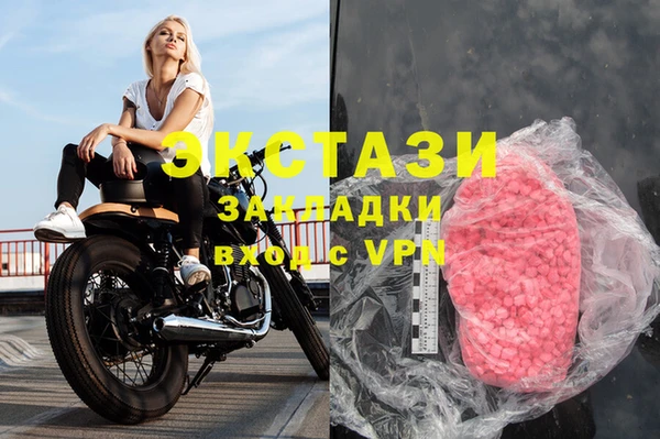 метамфетамин Семикаракорск