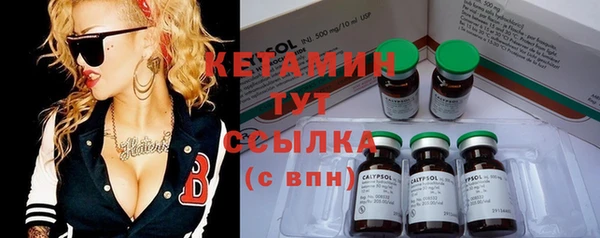 марки nbome Беломорск
