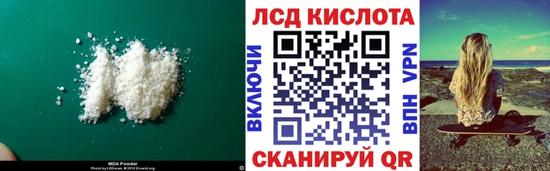 LSD-25 экстази кислота  хочу   Вятские Поляны 