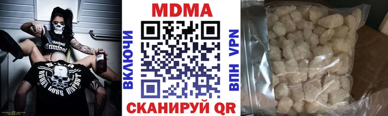 МДМА кристаллы  Вятские Поляны 