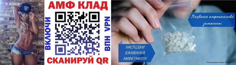 где купить наркотик  Вятские Поляны  МЕТАМФЕТАМИН пудра 