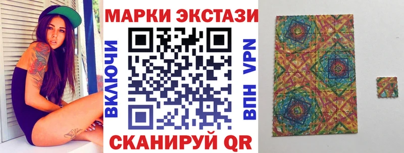 кракен маркетплейс  Вятские Поляны  Марки 25I-NBOMe 1500мкг 